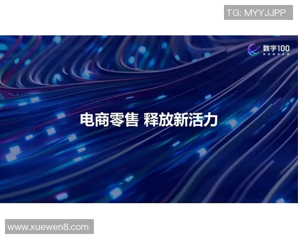 创新广告设计打造品牌新未来，激发消费者情感共鸣，提升市场竞争力
