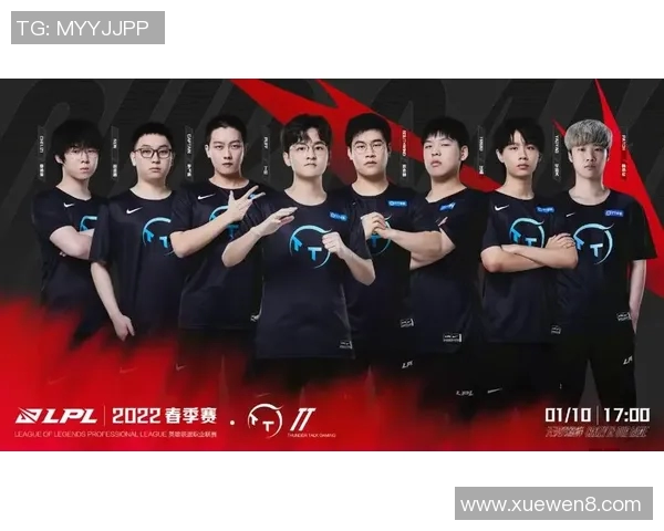 赛后分析：FPX与BLG对决中的速度之争与战术博弈