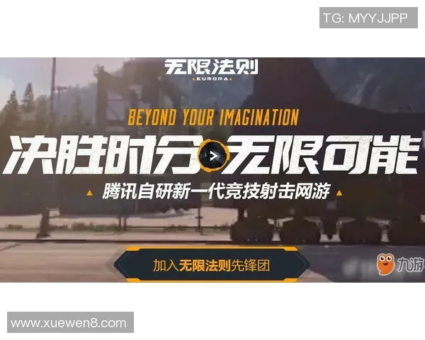 北京街舞队边路渗透策略分析与成败经验分享