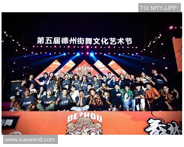 南京街舞队的文化认同与团队意识探讨：舞动城市的灵魂与激情