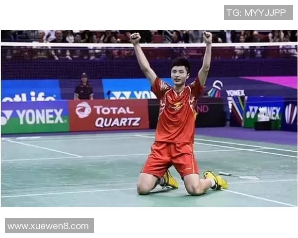 周强专访：从羽毛球新星到冠军之路的心路历程回顾